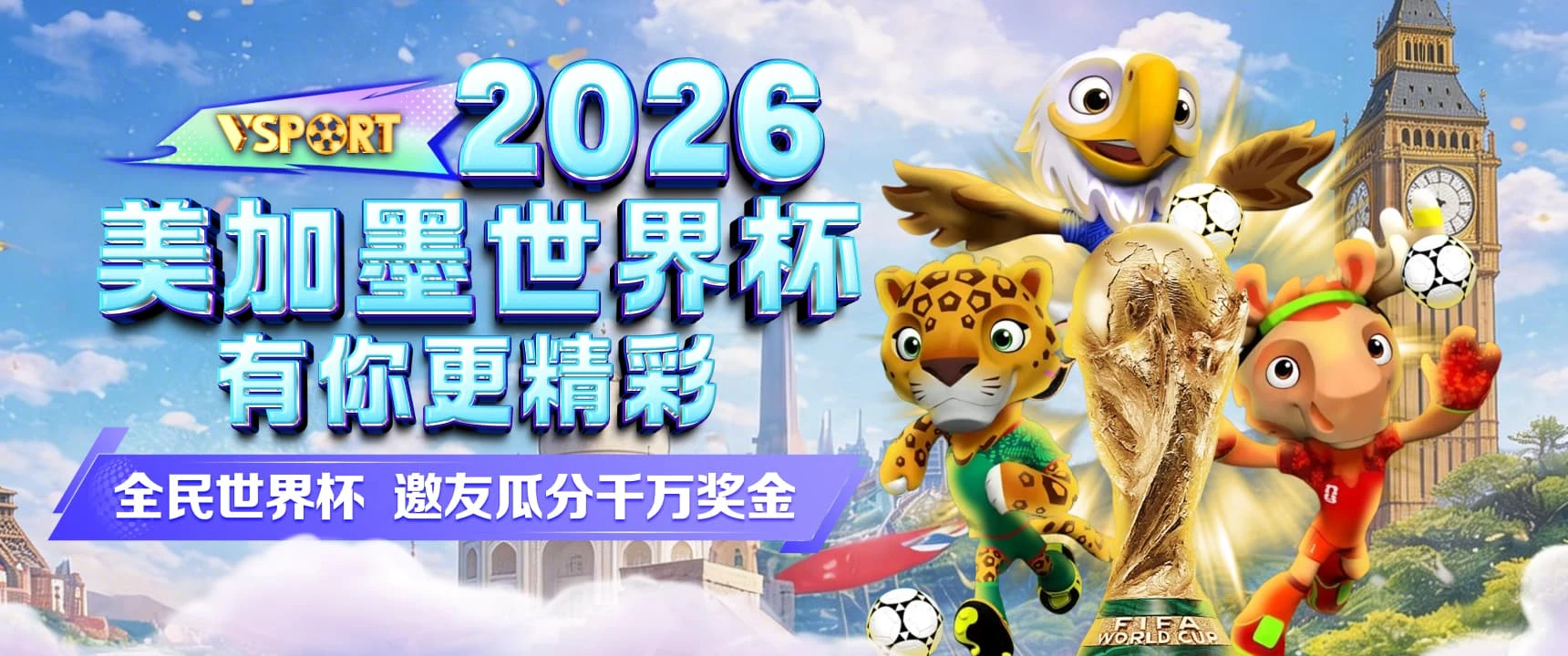 精选观赏图 2